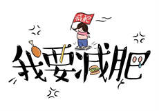 落跑甜心演员表
